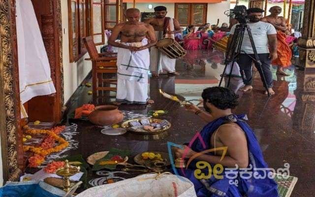 ಉಪ್ಪಳ ಕನಿಲ ಸಸಿಹಿತ್ಲು ನೂತನ ತರವಾಡು ಮನೆಯ ಗೃಹಪ್ರವೇಶ