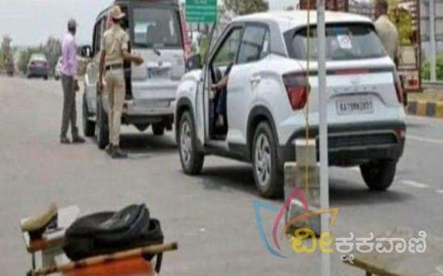 23 ಚೆಕ್ ಪೋಸ್ಟ್ ಗಳನ್ನು ಸ್ಥಾಪಿಸಿದ ಜಿಲ್ಲಾಡಳಿತ