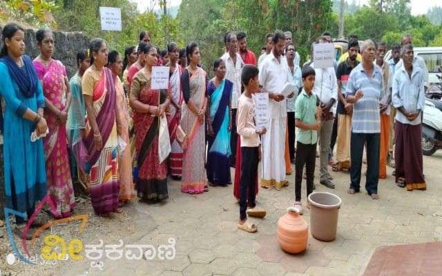 ಮುಡ್ನೂರು ಗ್ರಾಮ ಪಂಚಾಯತ್ ಮುಂಭಾಗದಲ್ಲಿ ನೀರಿಗಾಗಿ ಪ್ರತಿಭಟನೆ
