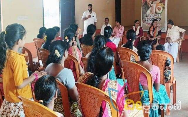 ಕಯ್ಯಾರ್ 114ನೇ ಬೂತ್‌ನಲ್ಲಿ ಮಹಿಳಾ ಸಮಾವೇಶ