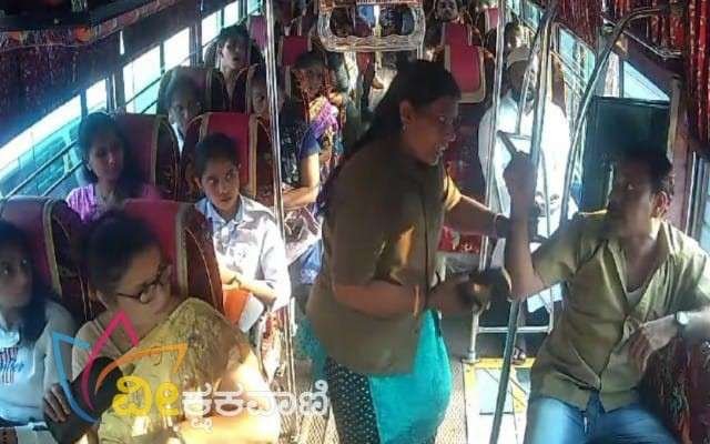 ಲೇಡಿ ಕಂಡಕ್ಟರ್ 'ದಾದಾಗಿರಿ'ಗೆ ಬಸ್ಸಿನಲ್ಲಿದ್ದ ಪ್ರಯಾಣಿಕರು ತಬ್ಬಿಬ್ಬು