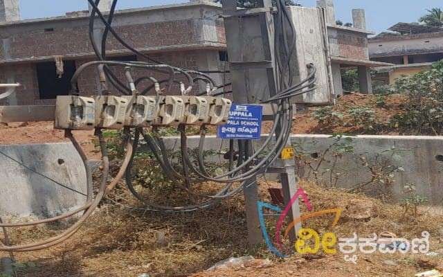 ರಸ್ತೆ ಬದಿಯಲ್ಲಿ ಕೈಗೆಟಕುವ ರೀತಿಯಲ್ಲಿ ವಿದ್ಯುತ್ ಪ್ಯೂಸ್ ಸ್ಥಾಪನೆ