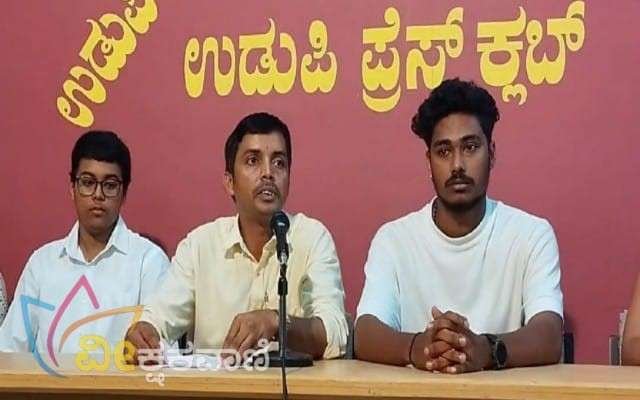 ಉಡುಪಿಯಲ್ಲಿ ನಡೆದ ಸುದ್ದಿಗೋಷ್ಠಿಯಲ್ಲಿ ಮಾಹಿತಿ ನೀಡಿದ ಹರೀಶ್ ಸಾಗ