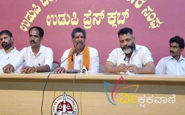 ಉಡುಪಿಯಲ್ಲಿ ಏಪ್ರಿಲ್ 17ರಂದು ನಡೆದ ಸುದ್ದಿಗೋಷ್ಠಿ