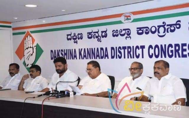 ಮಲ್ಲಿಕಟ್ಟೆಯ ಕಾಂಗ್ರೆಸ್ ಭವನದಲ್ಲಿ ಎ. 1ರಂದು ನಡೆದ ಸುದ್ದಿಗೋಷ್ಠಿ