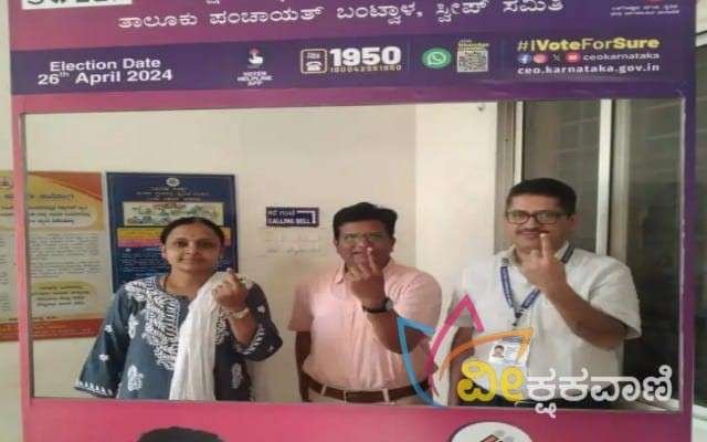 ಬಂಟ್ವಾಳ ತಾಲೂಕು ಆಡಳಿತ ಸೌಧದಲ್ಲಿ ಸೆಲ್ಫಿ, ಸಹಿ ಅಭಿಯಾನಕ್ಕೆ ಚಾಲನೆ