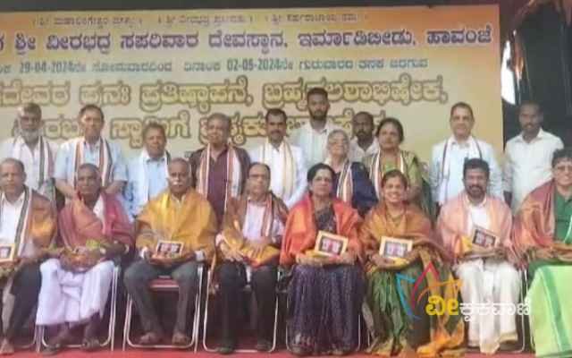 Embrace human values ​​in life; N. Santosh Hegde