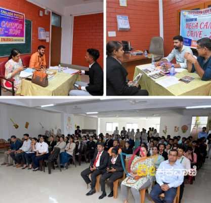 ಕ್ಯಾಂಪಸ್ ಡ್ರೈವ್