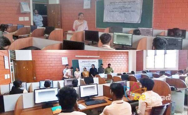 ಇಂಟೀರಿಯರ್ ಡಿಸೈನ್