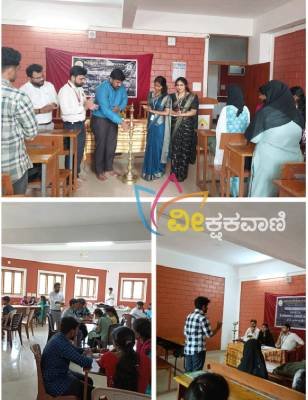 ಬೌದ್ಧಿಕ ಚಟುವಟಿಕೆ